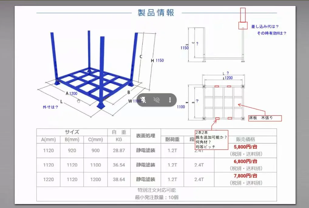 Stackable material rack holding raw stock and components